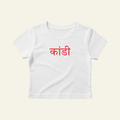 KAANDI BABY TEE