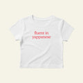 YAPPANESE BABY TEE